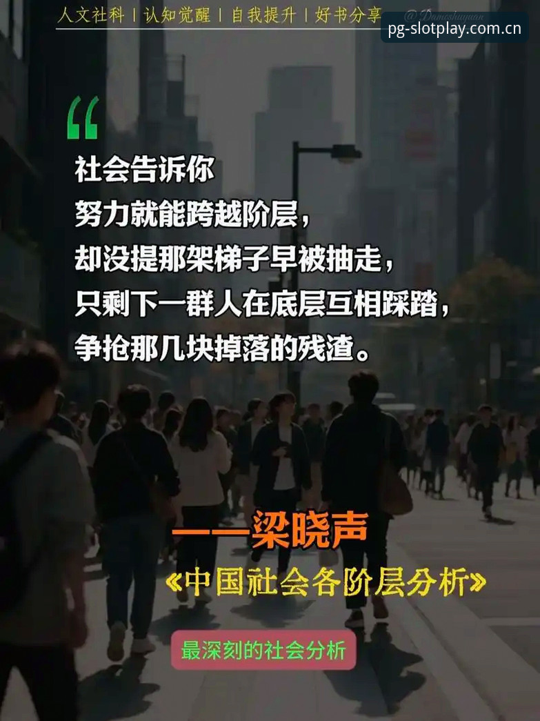 PG电子版本更新安全吗 深度揭秘:54岁名帅埃梅里如何用欧联五冠改写足坛历史——PG电子官网用户亲历的经典之夜