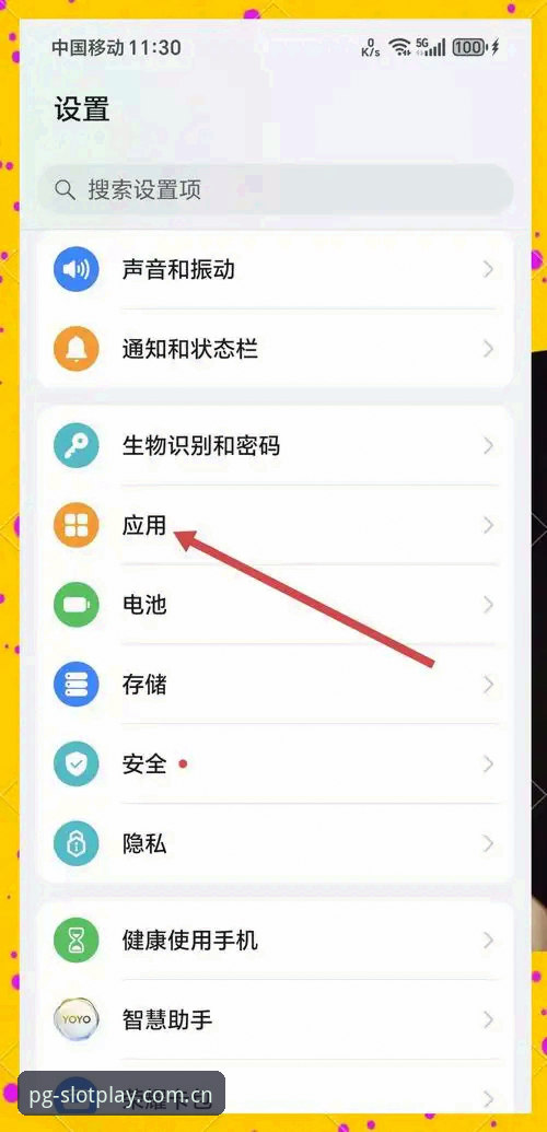 PG电子APP下载实用指南：掌握最新版本获取与安装的关键技巧